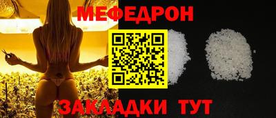 бутик Комсомольск-на-Амуре