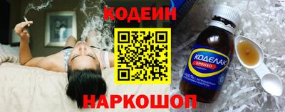 меф Конаково