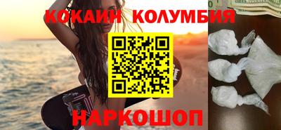 кристаллы Коммунар
