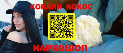 бутик Комсомольск-на-Амуре