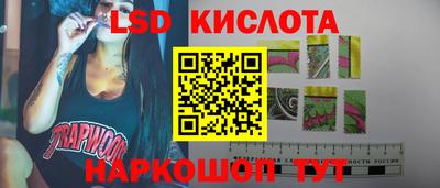 кристаллы Коммунар