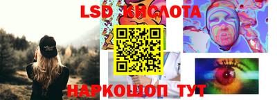 меф Конаково