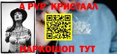бутик Комсомольск-на-Амуре