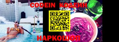 меф Конаково