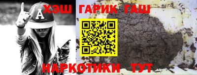бутик Комсомольск-на-Амуре