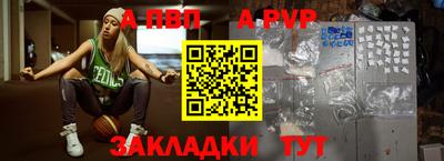 кристаллы Коммунар