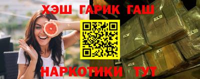 бутик Комсомольск-на-Амуре
