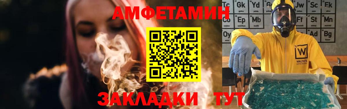 Сергиев Посад  Метамфетамин витя  Вход с VPN 